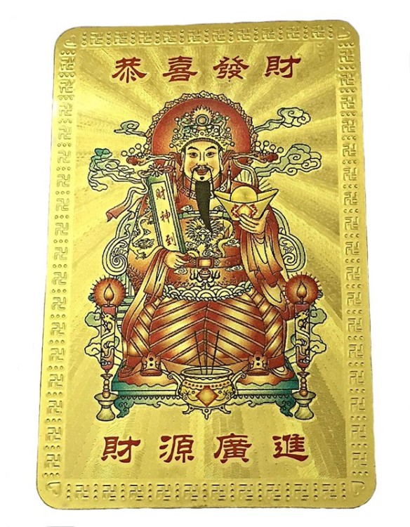 888107-13  Бог денег 58 мм