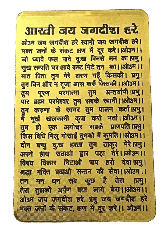 888107-9 Ганеша с семьей 58 мм