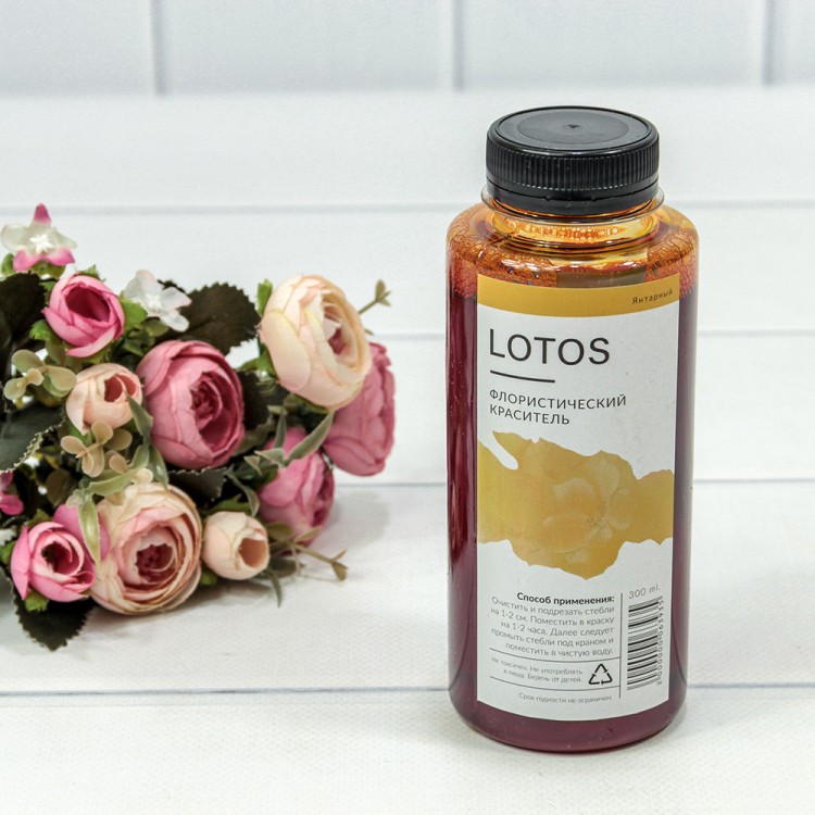 л063935 Краситель флористический 300мл Янтарный