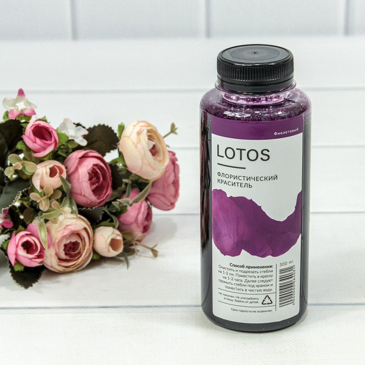 л064031 Краситель флористический 300мл Фиолетовый