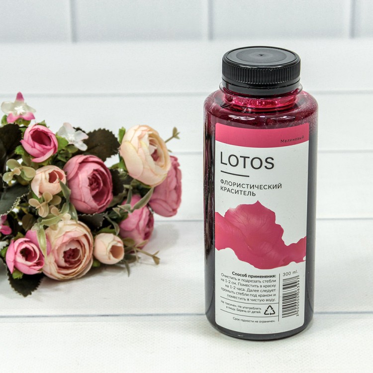 л063997 Краситель флористический 300мл Малиновый