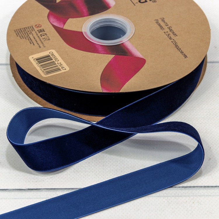 592-25/47 Лента Бархат 2,5см*25ярд Синий 1/13 1/52