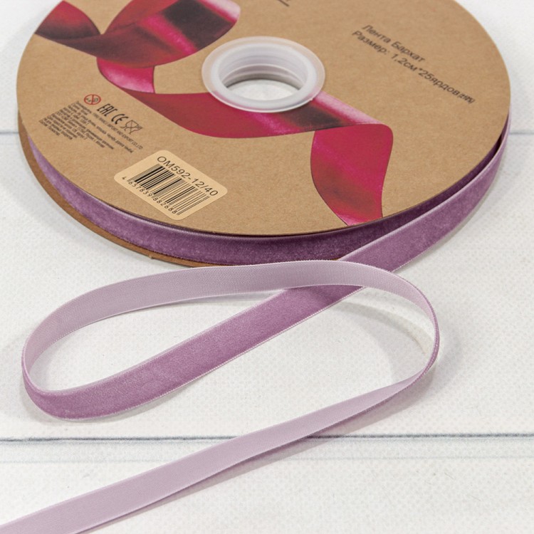 592-12/40 Лента Бархат 1,2см*25ярд Сиреневый 1/16 1/64