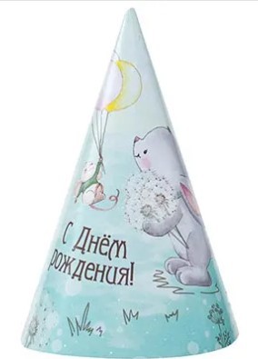 1501-5745 Колпаки С днем рождения Зайка 6шт 1501-5745 Колпаки С днем рождения Зайка 6шт